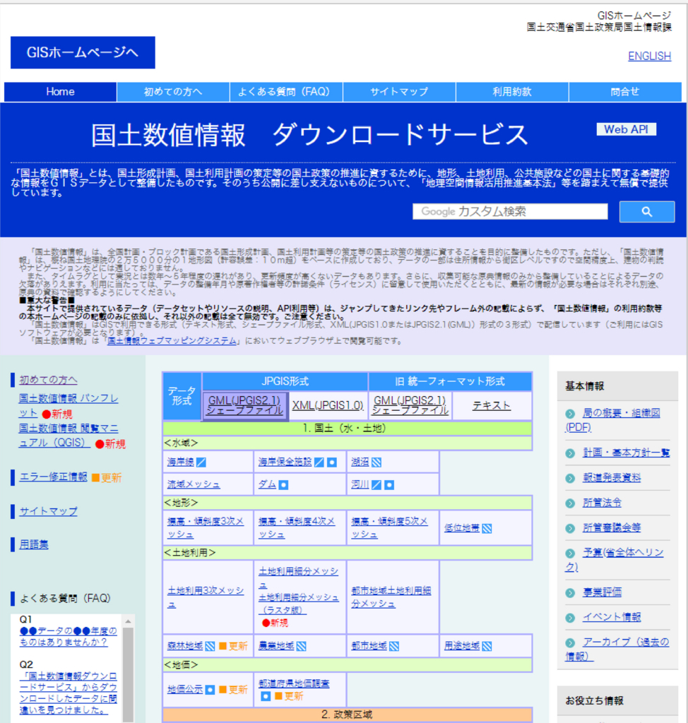 f:id:houman-arch:20180821215250j:plain f:id:houman-arch:20180821215250j:plain