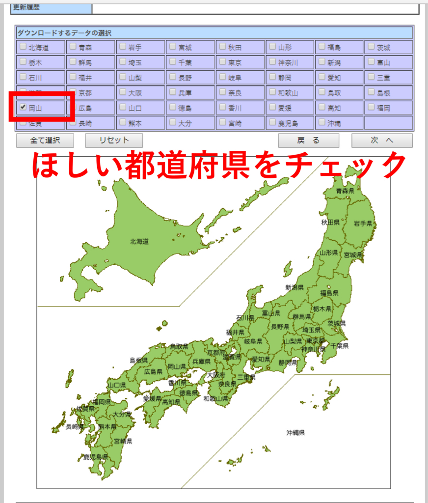 f:id:houman-arch:20180821215613j:plain f:id:houman-arch:20180821215613j:plain