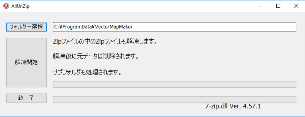 f:id:houman-arch:20180821220153j:plain f:id:houman-arch:20180821220153j:plain