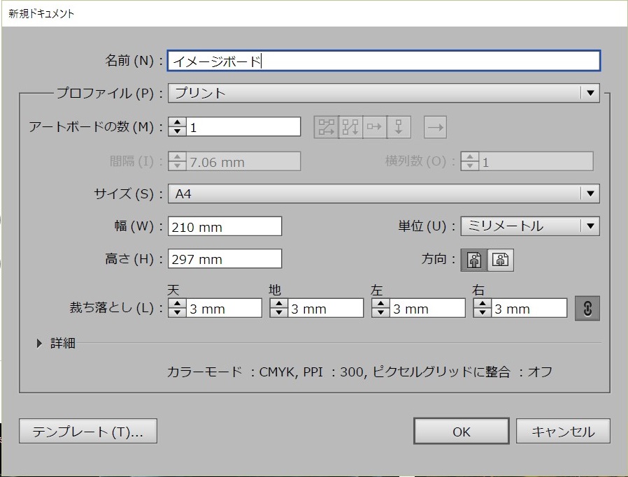 f:id:houman-arch:20160816103337j:plain f:id:houman-arch:20160816103337j:plain