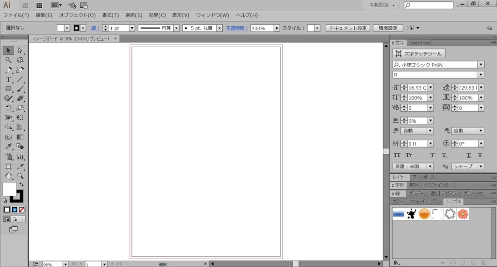 f:id:houman-arch:20160816103404j:plain f:id:houman-arch:20160816103404j:plain