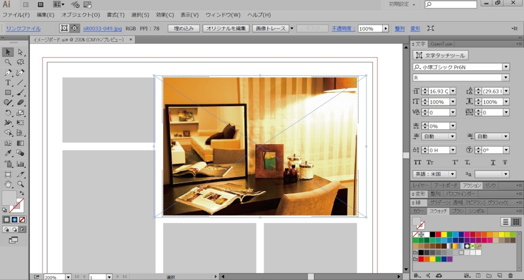 f:id:houman-arch:20160816104605j:plain f:id:houman-arch:20160816104605j:plain