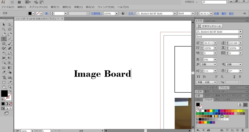 f:id:houman-arch:20160816104835j:plain f:id:houman-arch:20160816104835j:plain