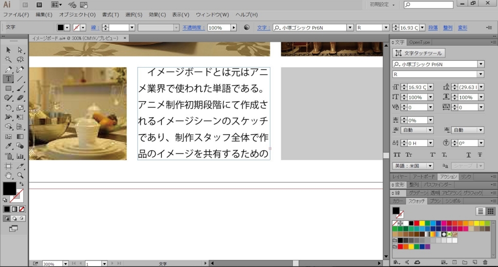 f:id:houman-arch:20160816104954j:plain f:id:houman-arch:20160816104954j:plain