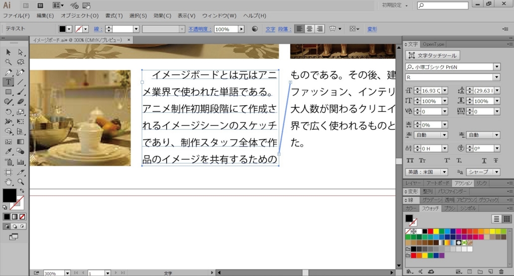 f:id:houman-arch:20160816105016j:plain f:id:houman-arch:20160816105016j:plain