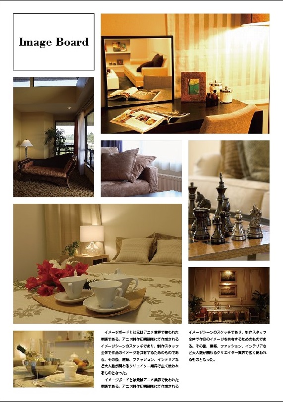 f:id:houman-arch:20160816105031j:plain f:id:houman-arch:20160816105031j:plain