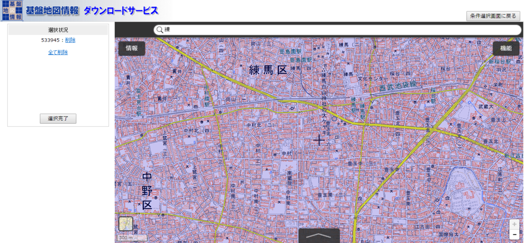 f:id:houman-arch:20170221184906p:plain f:id:houman-arch:20170221184906p:plain