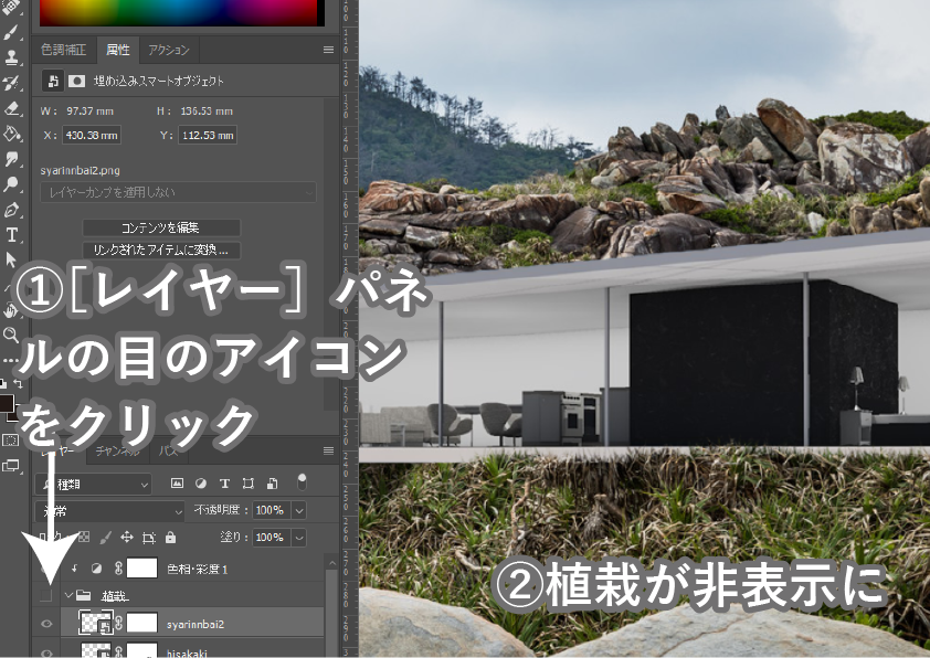 f:id:houman-arch:20181030160438p:plain f:id:houman-arch:20181030160438p:plain