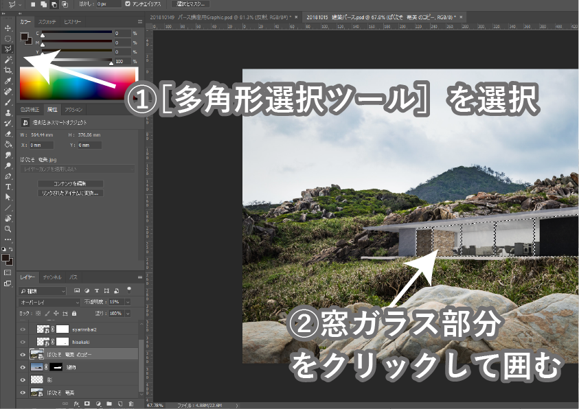 f:id:houman-arch:20181030160602p:plain f:id:houman-arch:20181030160602p:plain