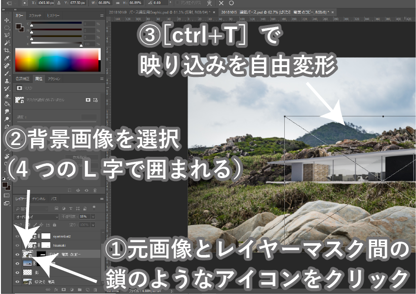 f:id:houman-arch:20181030160720p:plain f:id:houman-arch:20181030160720p:plain