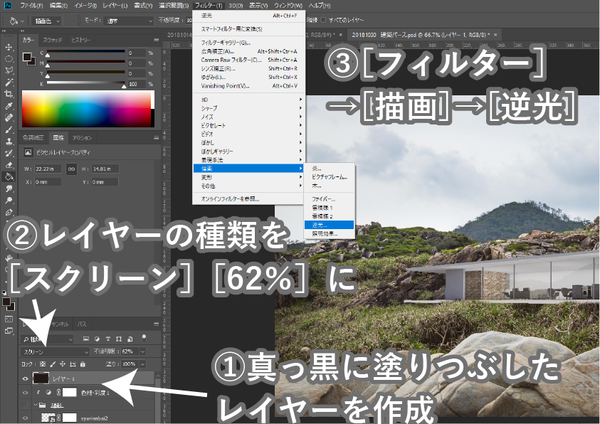 f:id:houman-arch:20181030165419p:plain f:id:houman-arch:20181030165419p:plain