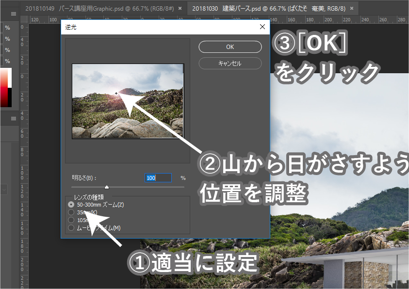 f:id:houman-arch:20181030165443p:plain f:id:houman-arch:20181030165443p:plain
