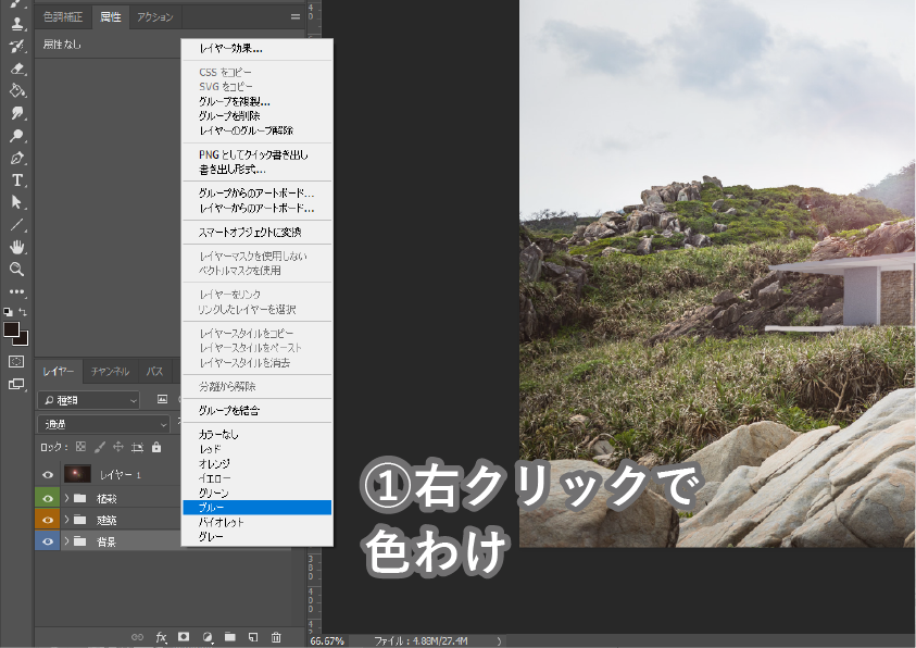 f:id:houman-arch:20181030173438p:plain f:id:houman-arch:20181030173438p:plain