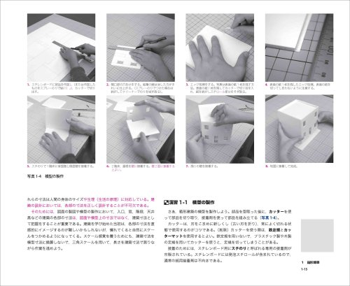f:id:houman-arch:20190414084533p:plain f:id:houman-arch:20190414084533p:plain