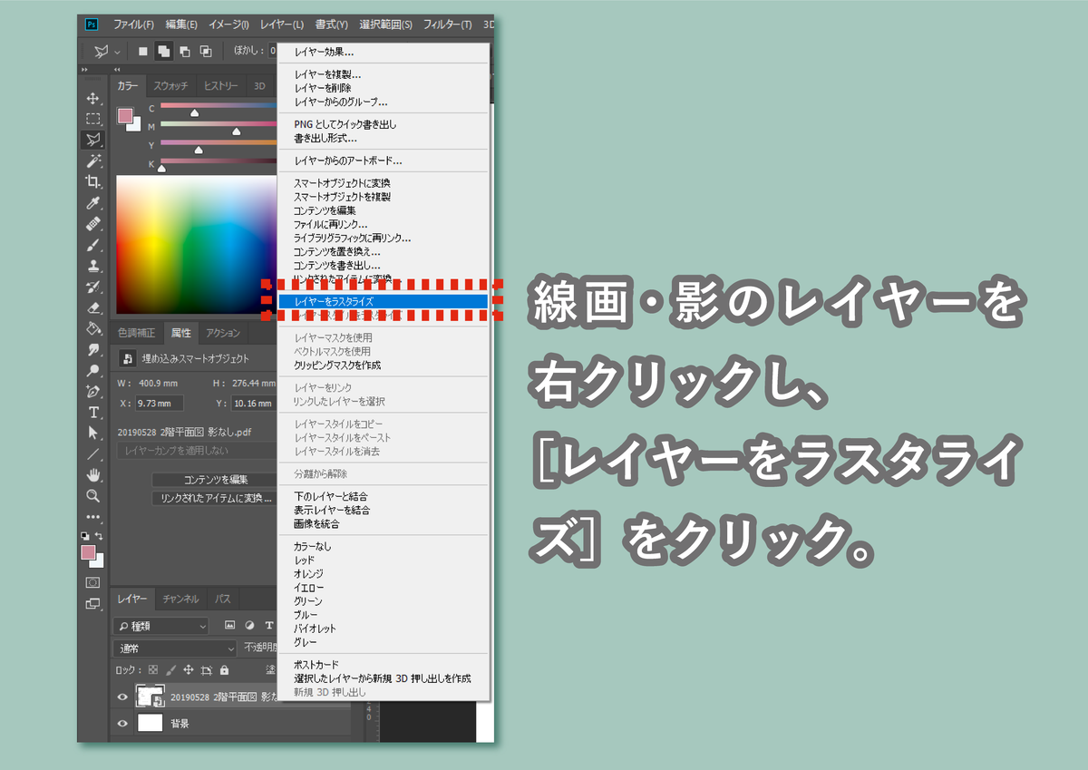 f:id:houman-arch:20190614215840p:plain f:id:houman-arch:20190614215840p:plain