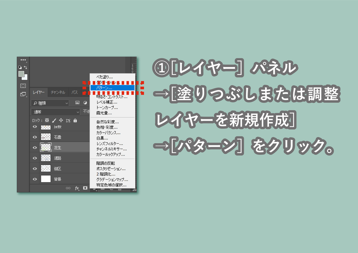 f:id:houman-arch:20190614221035p:plain f:id:houman-arch:20190614221035p:plain