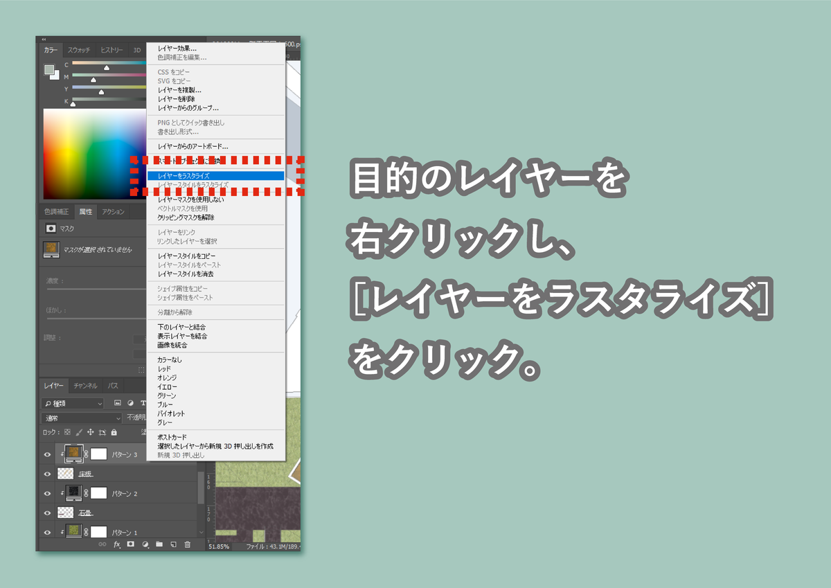 f:id:houman-arch:20190614222901p:plain f:id:houman-arch:20190614222901p:plain