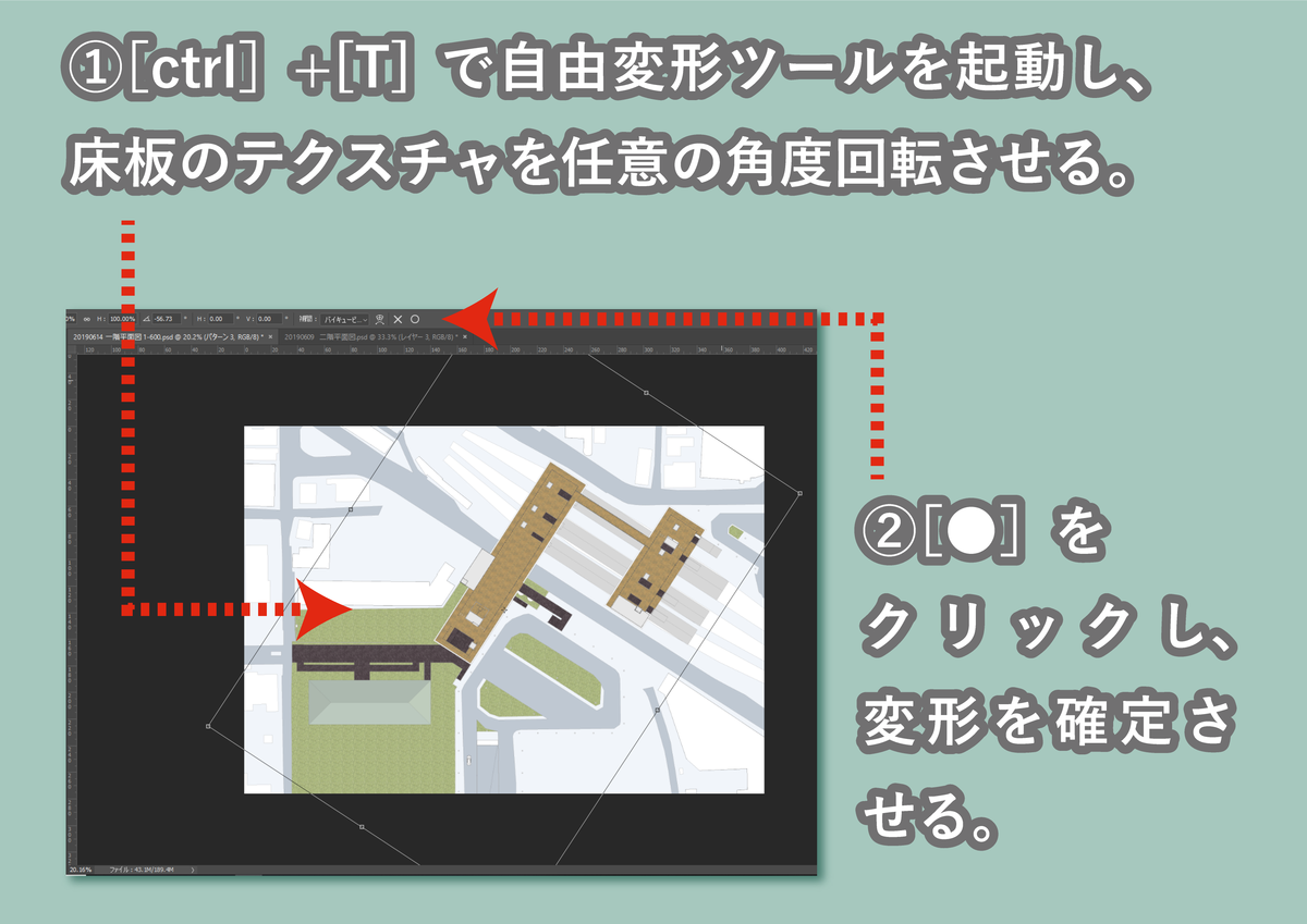 f:id:houman-arch:20190614222940p:plain f:id:houman-arch:20190614222940p:plain