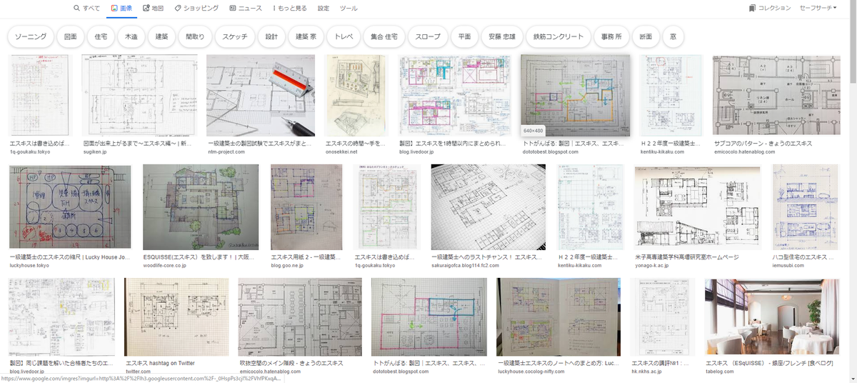 f:id:houman-arch:20191124110335p:plain f:id:houman-arch:20191124110335p:plain