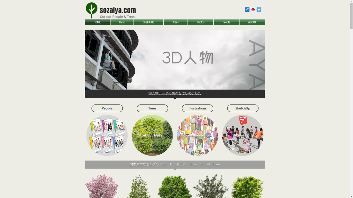 f:id:houman-arch:20191125155833p:plain f:id:houman-arch:20191125155833p:plain
