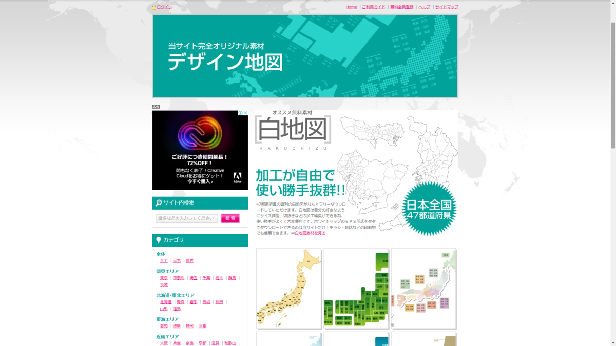 f:id:houman-arch:20191125192512p:plain f:id:houman-arch:20191125192512p:plain