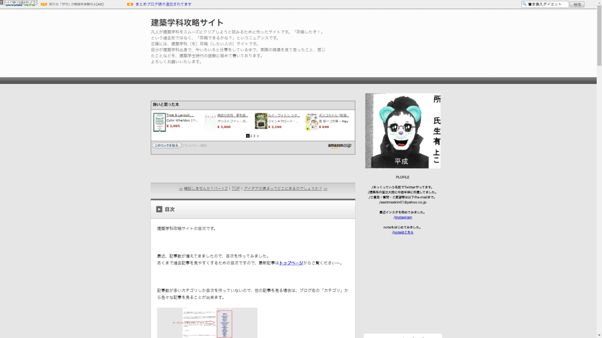 f:id:houman-arch:20191125192839p:plain f:id:houman-arch:20191125192839p:plain