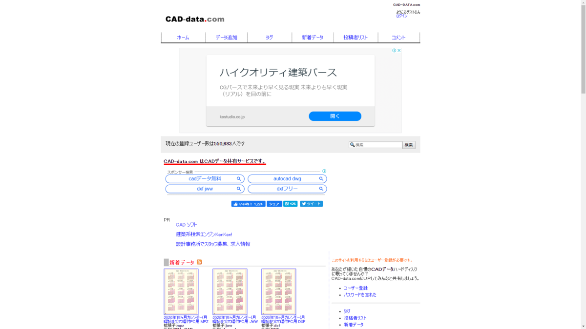 f:id:houman-arch:20191125193148p:plain f:id:houman-arch:20191125193148p:plain