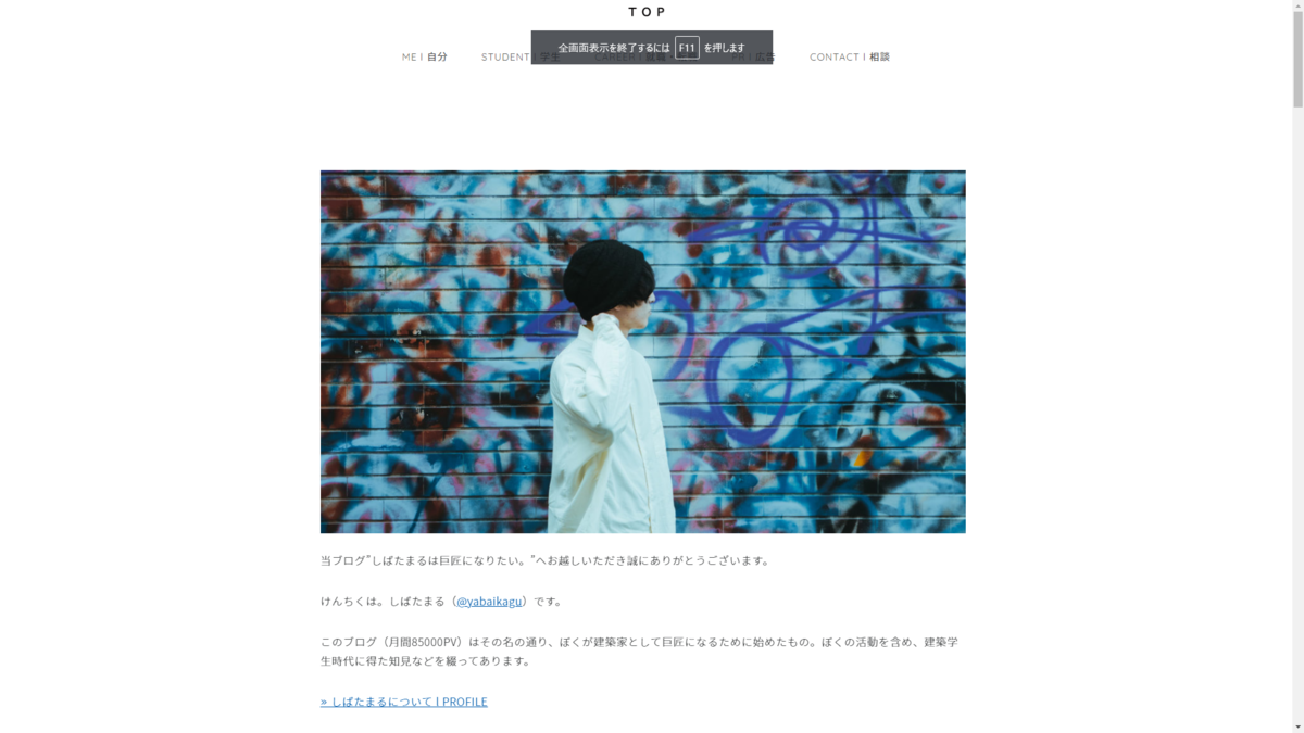 f:id:houman-arch:20191125194600p:plain f:id:houman-arch:20191125194600p:plain