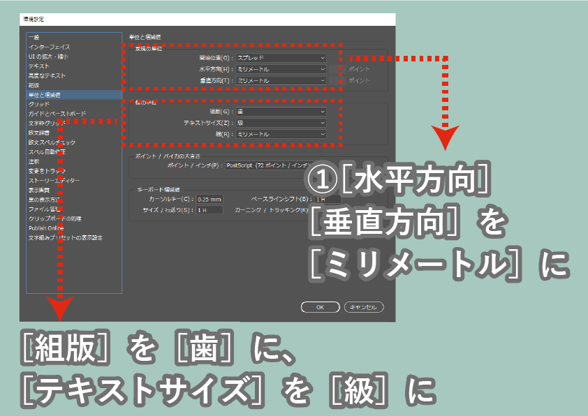 f:id:houman-arch:20191212175303p:plain f:id:houman-arch:20191212175303p:plain