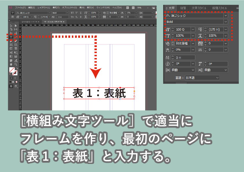 f:id:houman-arch:20191212180030p:plain f:id:houman-arch:20191212180030p:plain