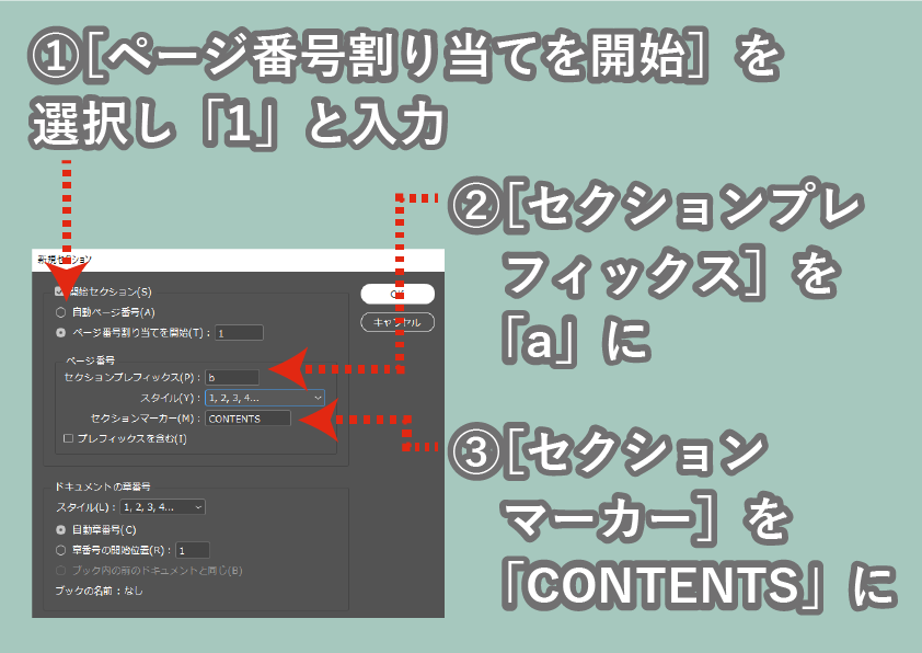 f:id:houman-arch:20191212180205p:plain f:id:houman-arch:20191212180205p:plain