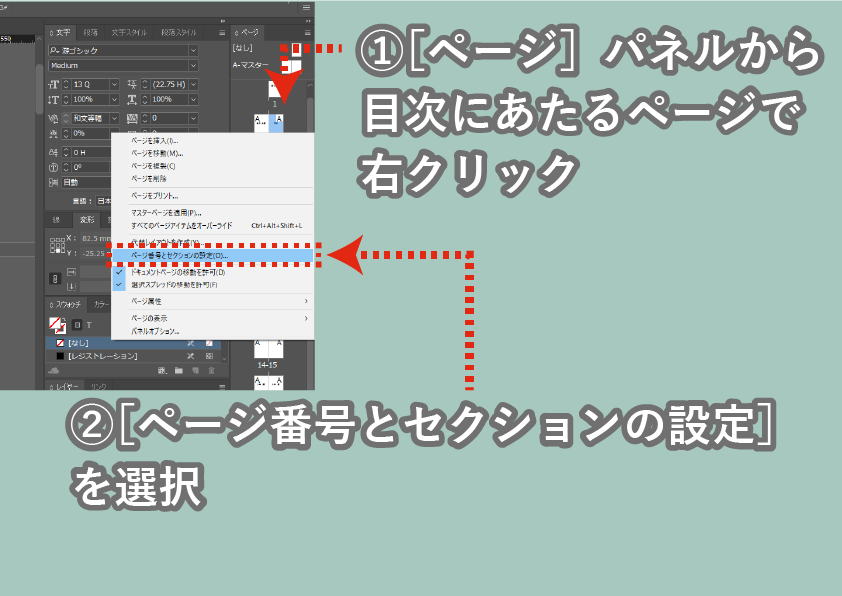 f:id:houman-arch:20191212180316p:plain f:id:houman-arch:20191212180316p:plain