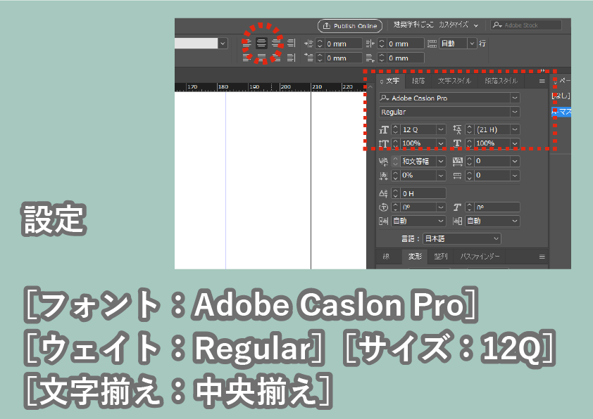f:id:houman-arch:20191212181150p:plain f:id:houman-arch:20191212181150p:plain