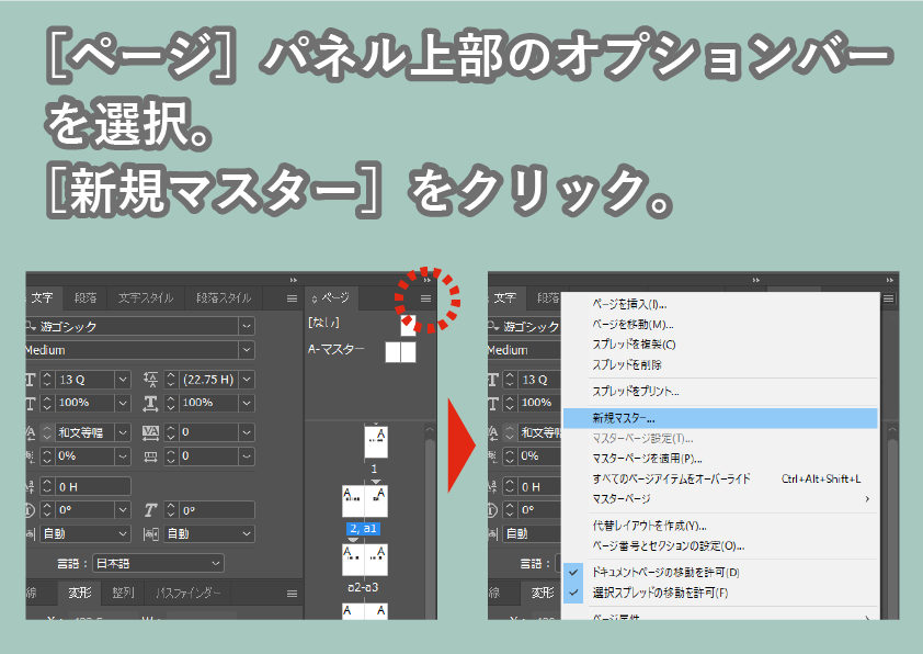 f:id:houman-arch:20191212181604p:plain f:id:houman-arch:20191212181604p:plain