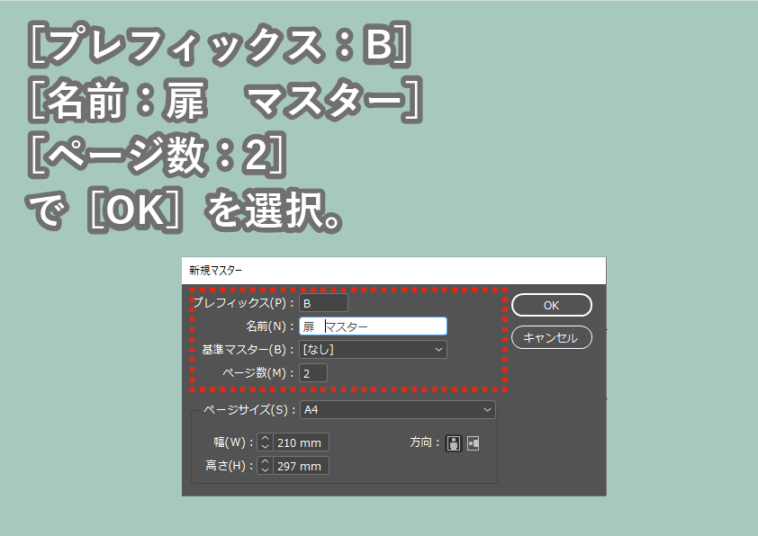 f:id:houman-arch:20191212181620p:plain f:id:houman-arch:20191212181620p:plain