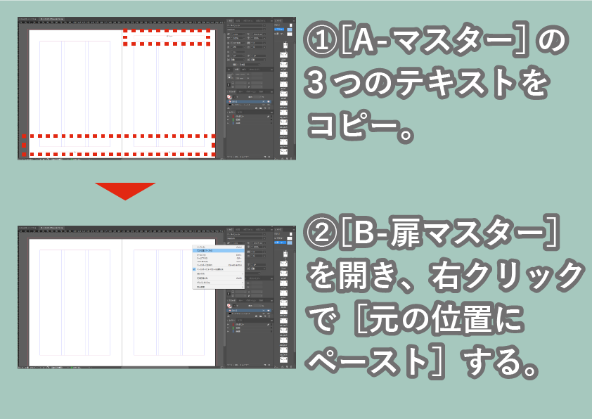 f:id:houman-arch:20191212181640p:plain f:id:houman-arch:20191212181640p:plain