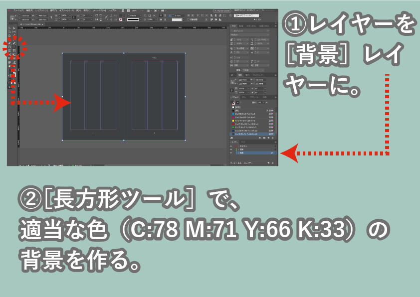 f:id:houman-arch:20191212181735p:plain f:id:houman-arch:20191212181735p:plain