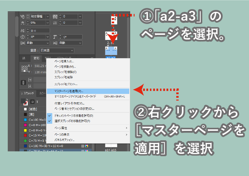 f:id:houman-arch:20191212181912p:plain f:id:houman-arch:20191212181912p:plain