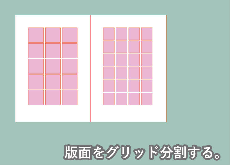 f:id:houman-arch:20191212182533p:plain f:id:houman-arch:20191212182533p:plain
