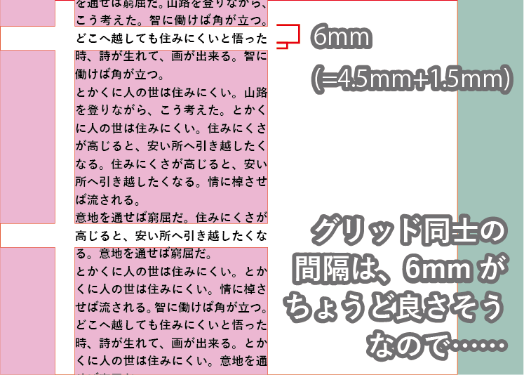 f:id:houman-arch:20191212182757p:plain f:id:houman-arch:20191212182757p:plain