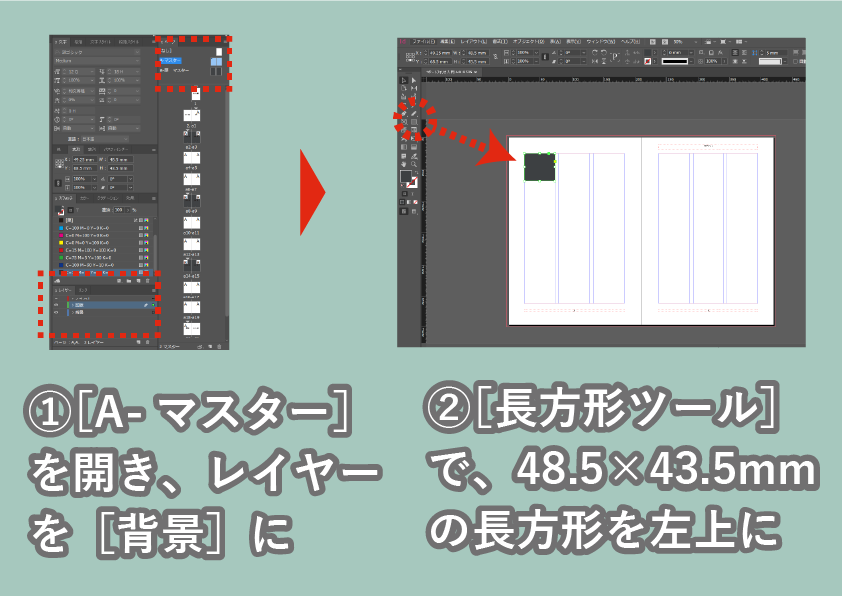 f:id:houman-arch:20191212183014p:plain f:id:houman-arch:20191212183014p:plain