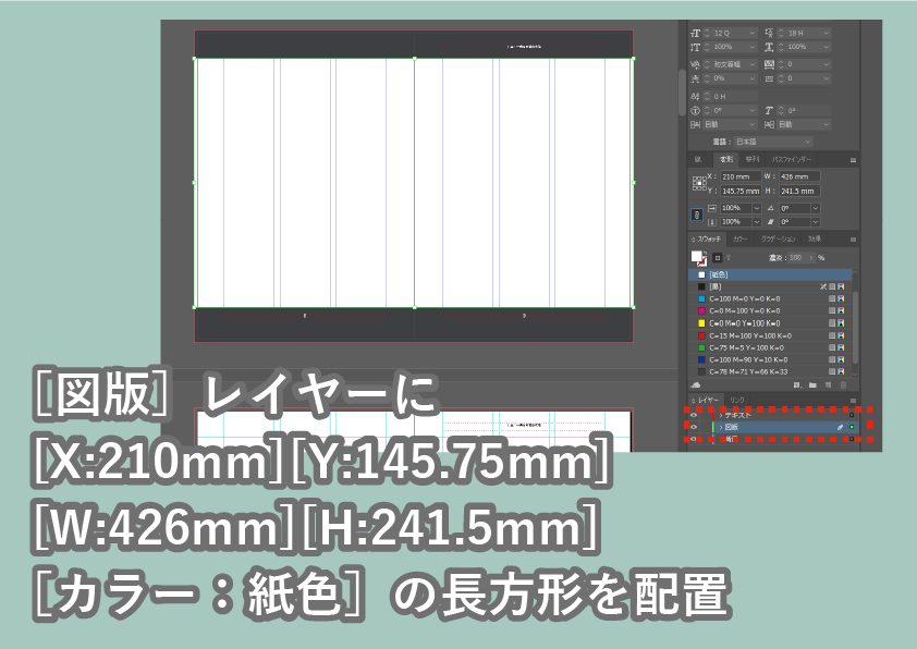 f:id:houman-arch:20191212183828p:plain f:id:houman-arch:20191212183828p:plain