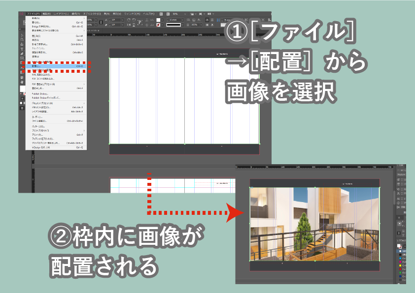 f:id:houman-arch:20191212183859p:plain f:id:houman-arch:20191212183859p:plain