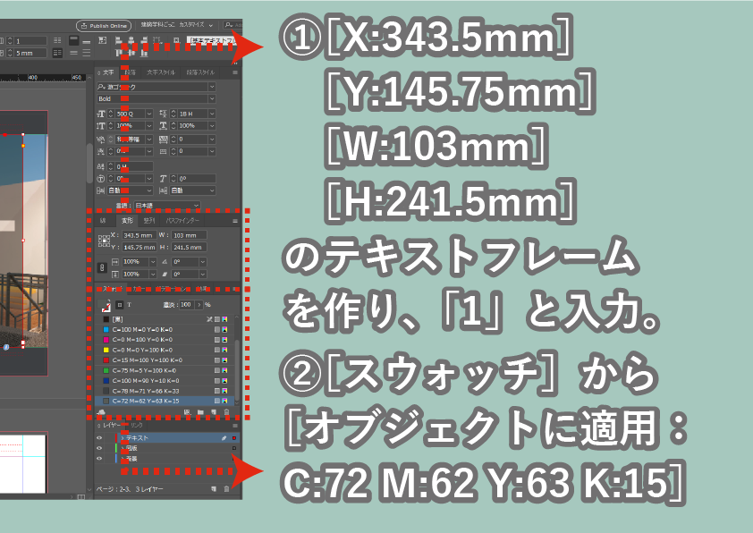f:id:houman-arch:20191212183941p:plain f:id:houman-arch:20191212183941p:plain
