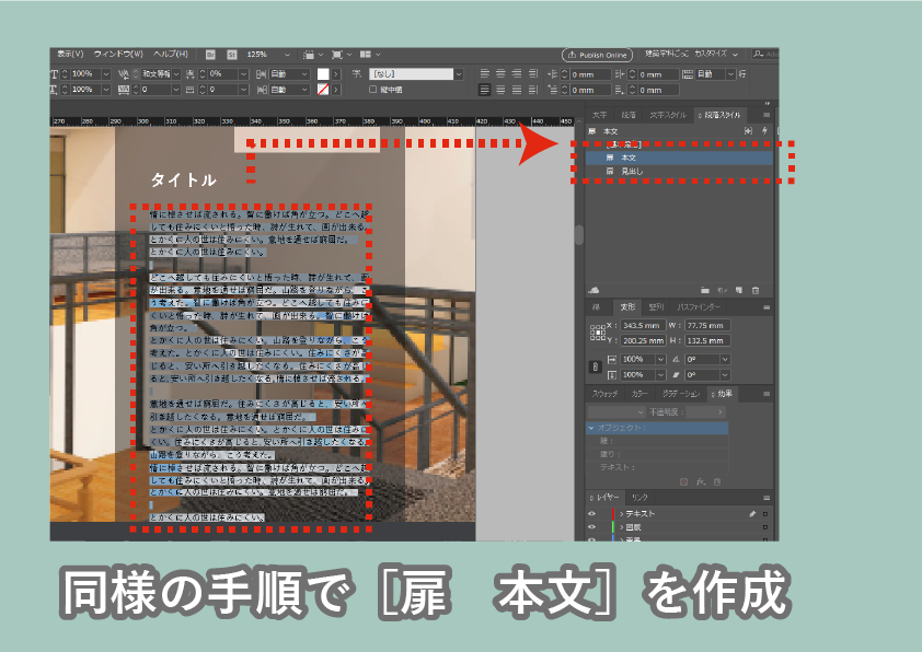 f:id:houman-arch:20191212184127p:plain f:id:houman-arch:20191212184127p:plain
