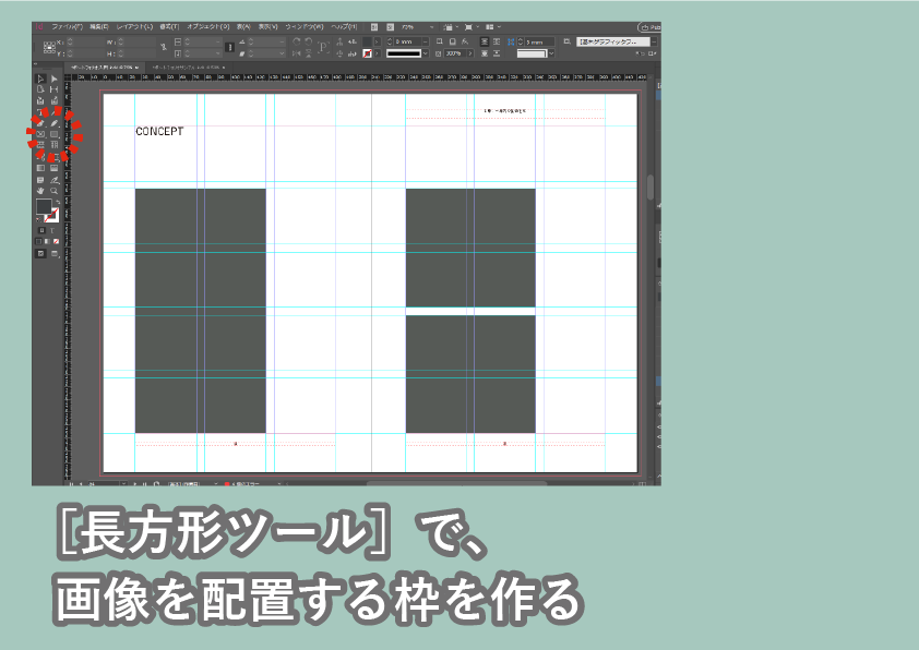 f:id:houman-arch:20191212184447p:plain f:id:houman-arch:20191212184447p:plain
