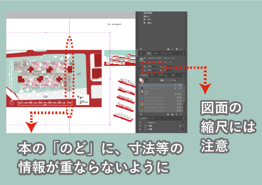 f:id:houman-arch:20191212184555p:plain f:id:houman-arch:20191212184555p:plain