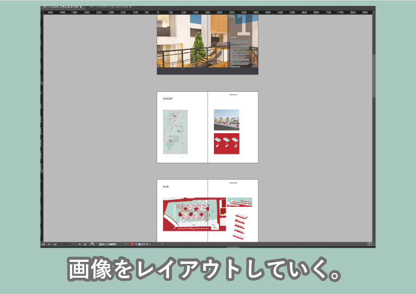 f:id:houman-arch:20191212184614p:plain f:id:houman-arch:20191212184614p:plain